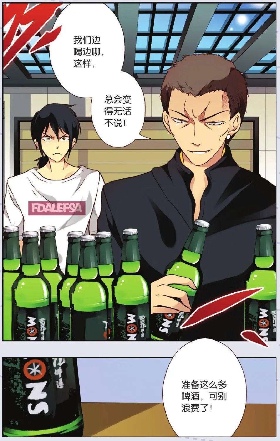 第53话