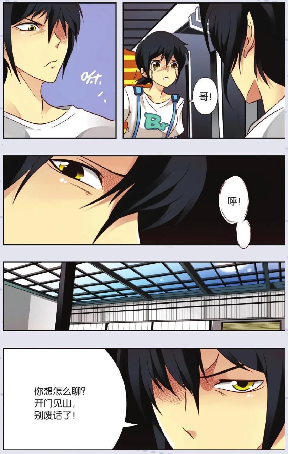 第53话