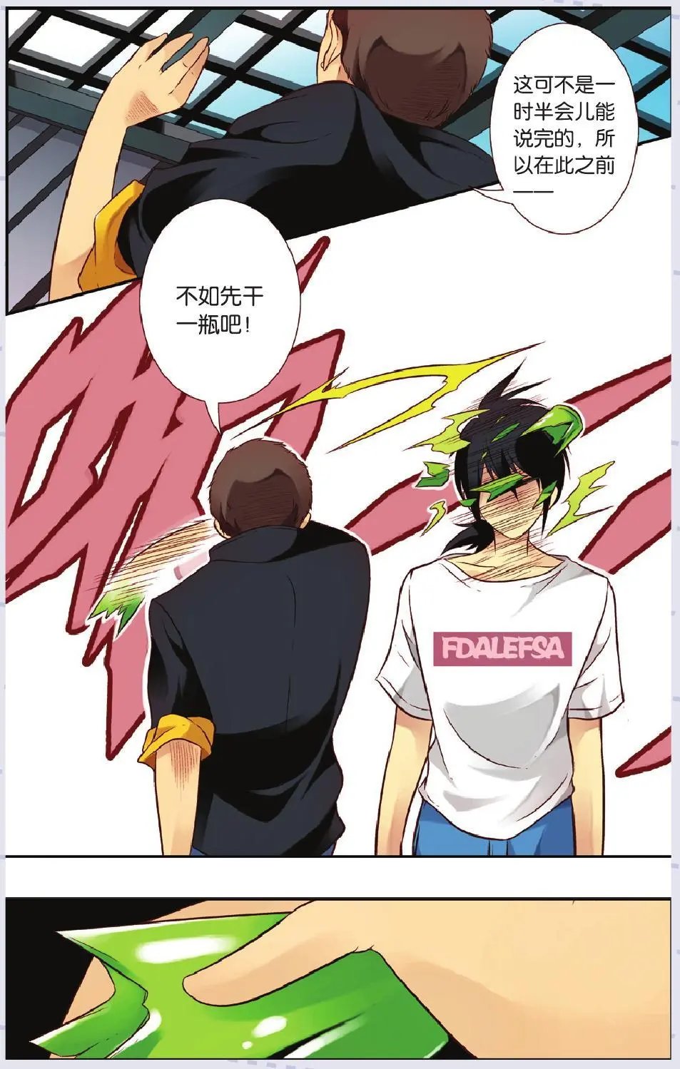 第53话