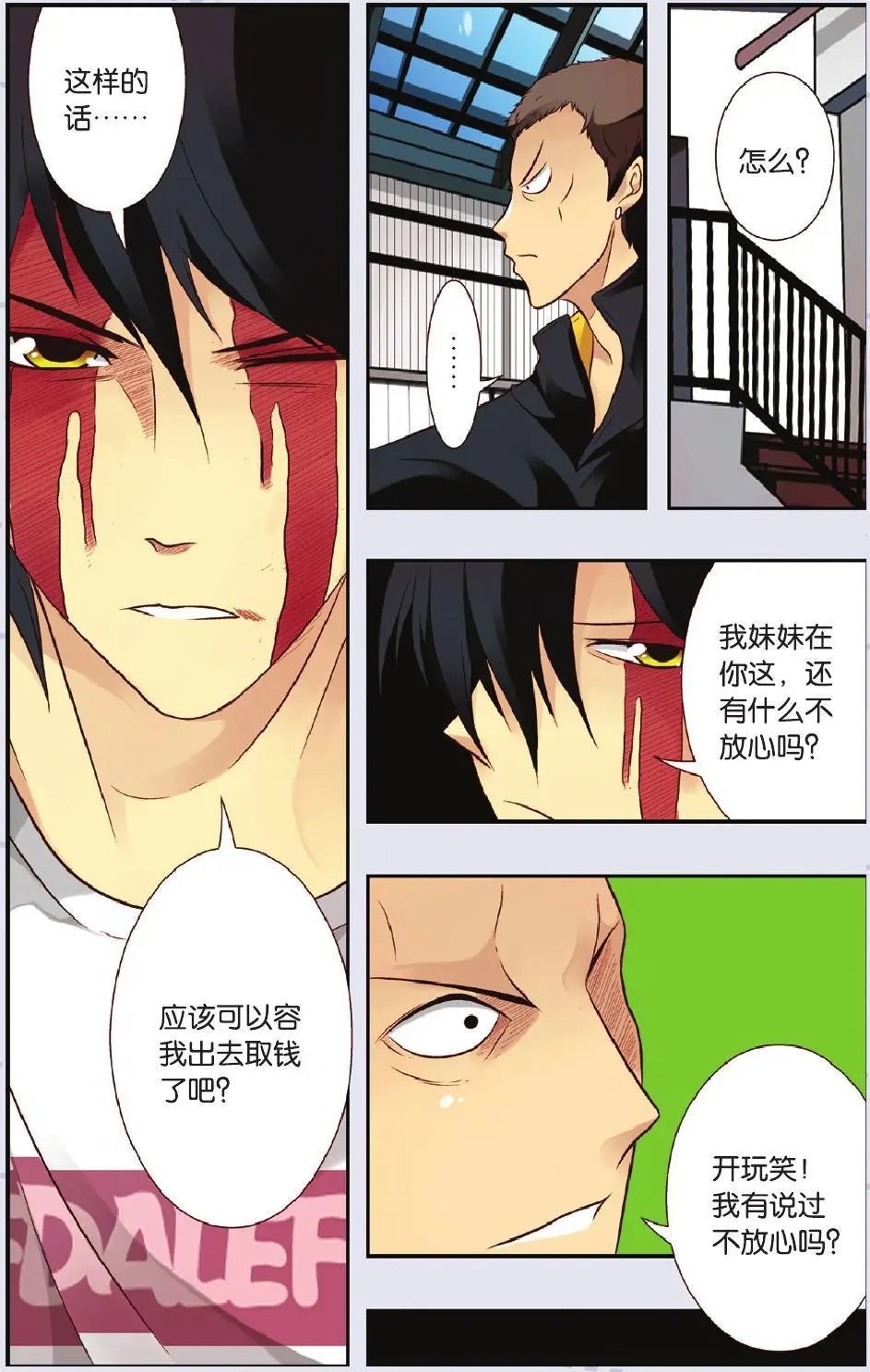 第55话
