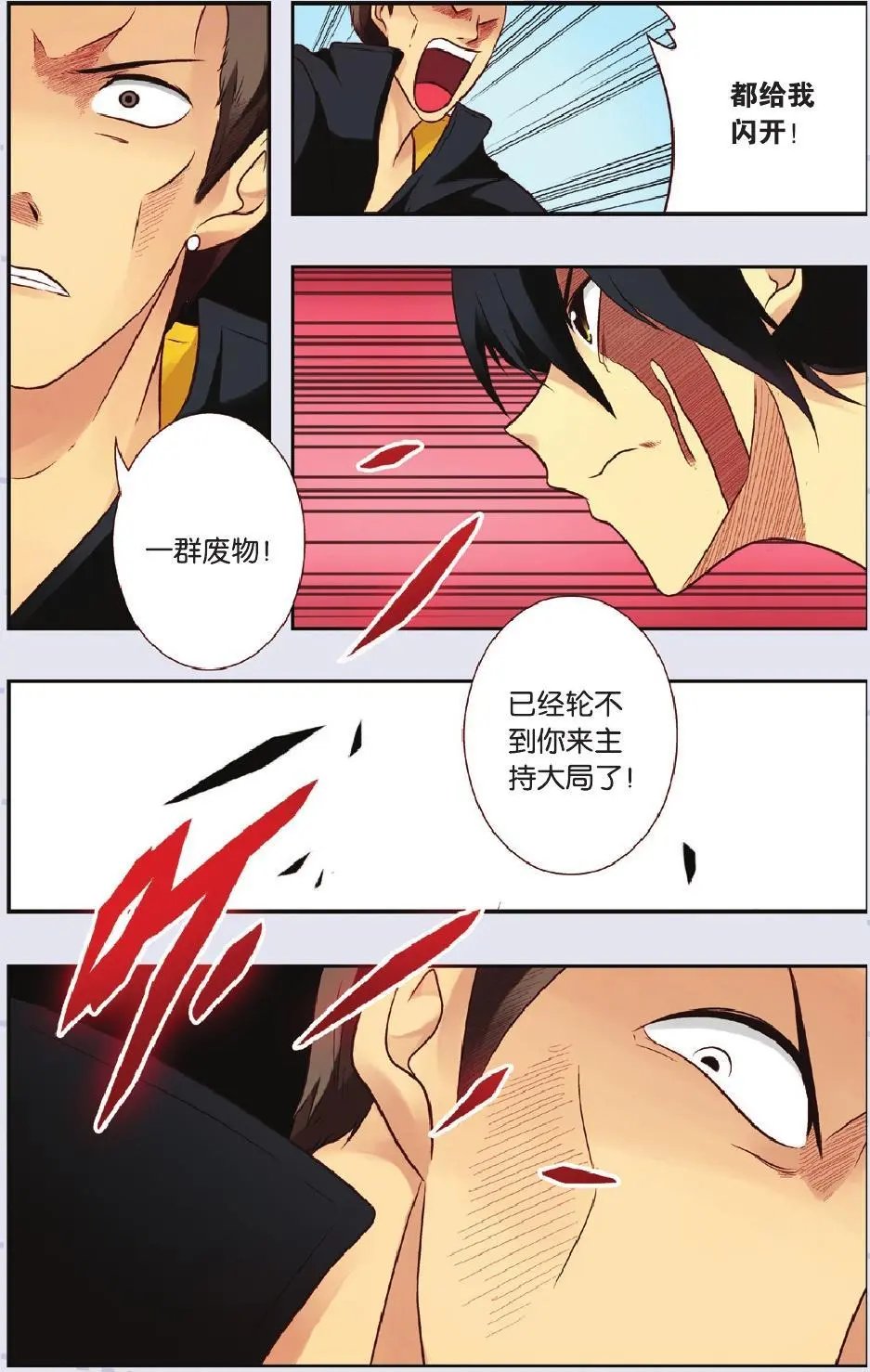 第55话