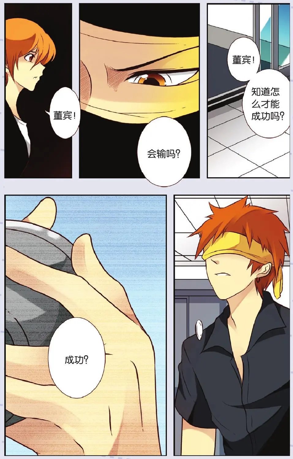 第57话