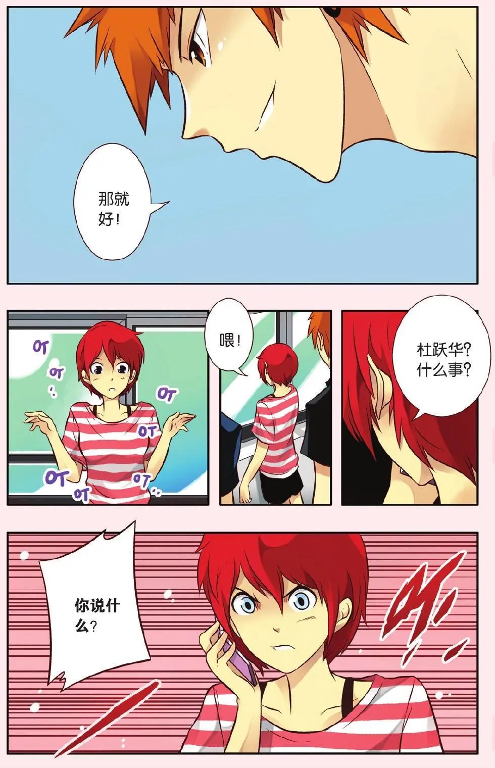 第58话