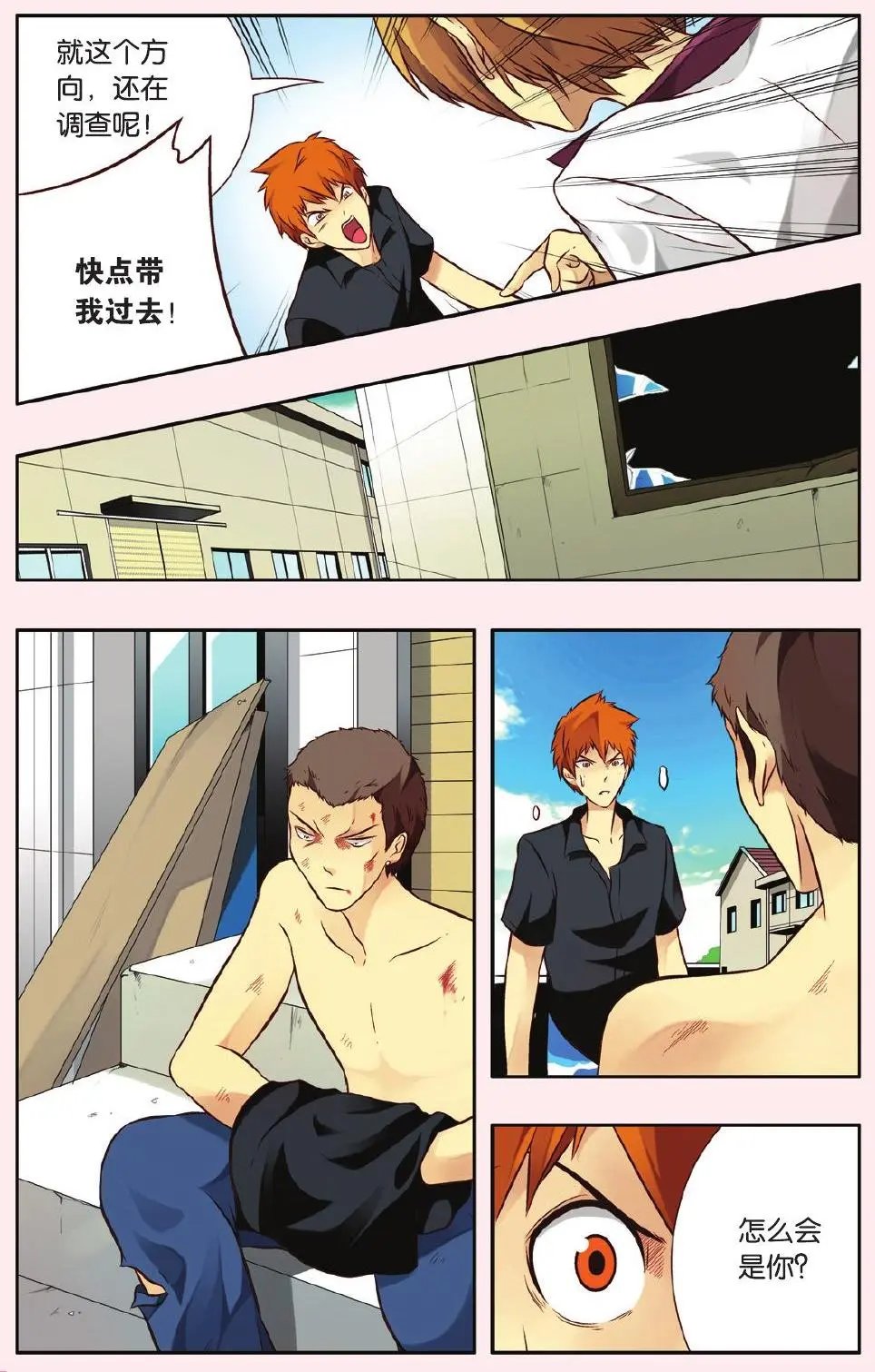 第58话