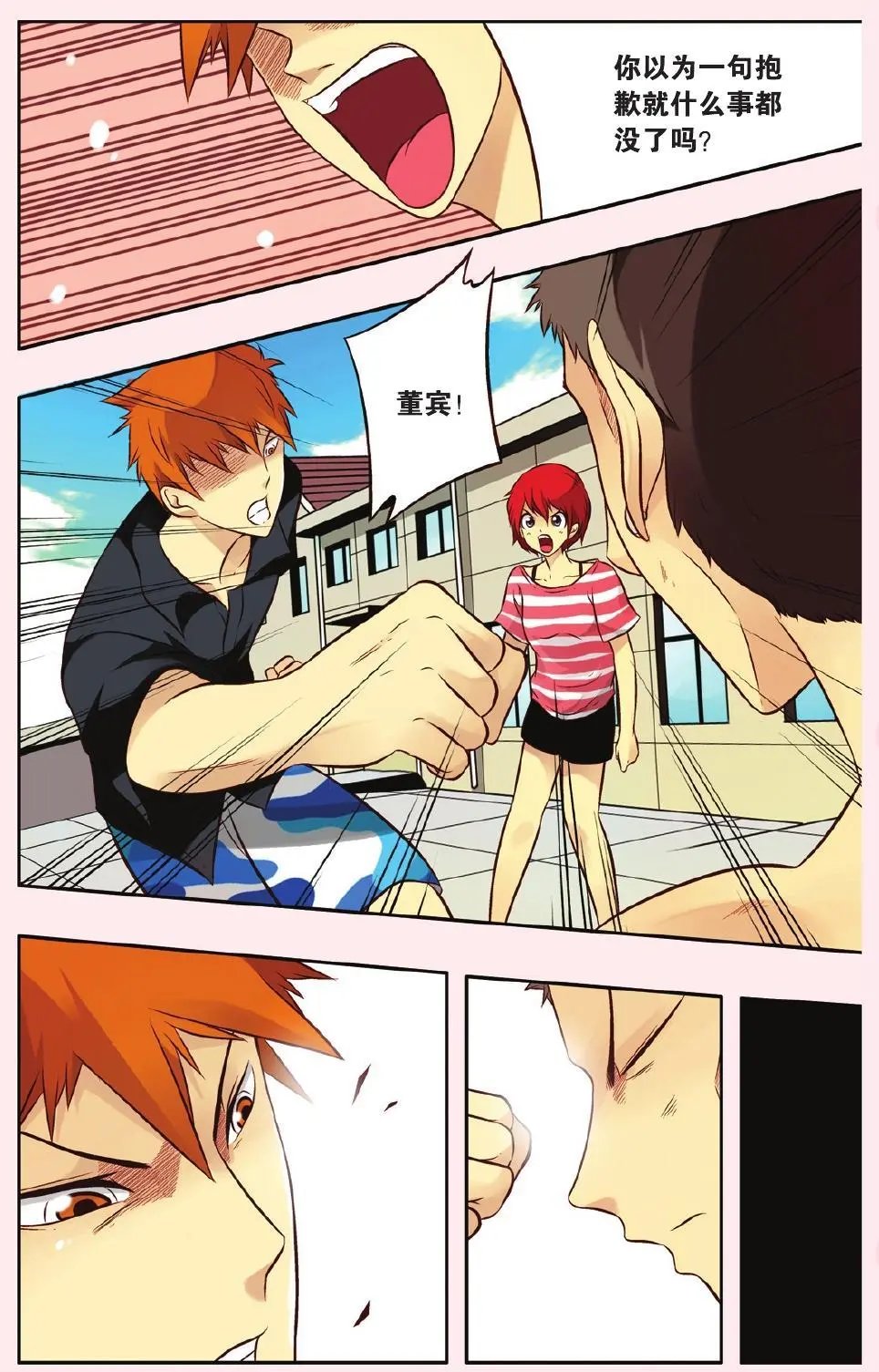 第58话