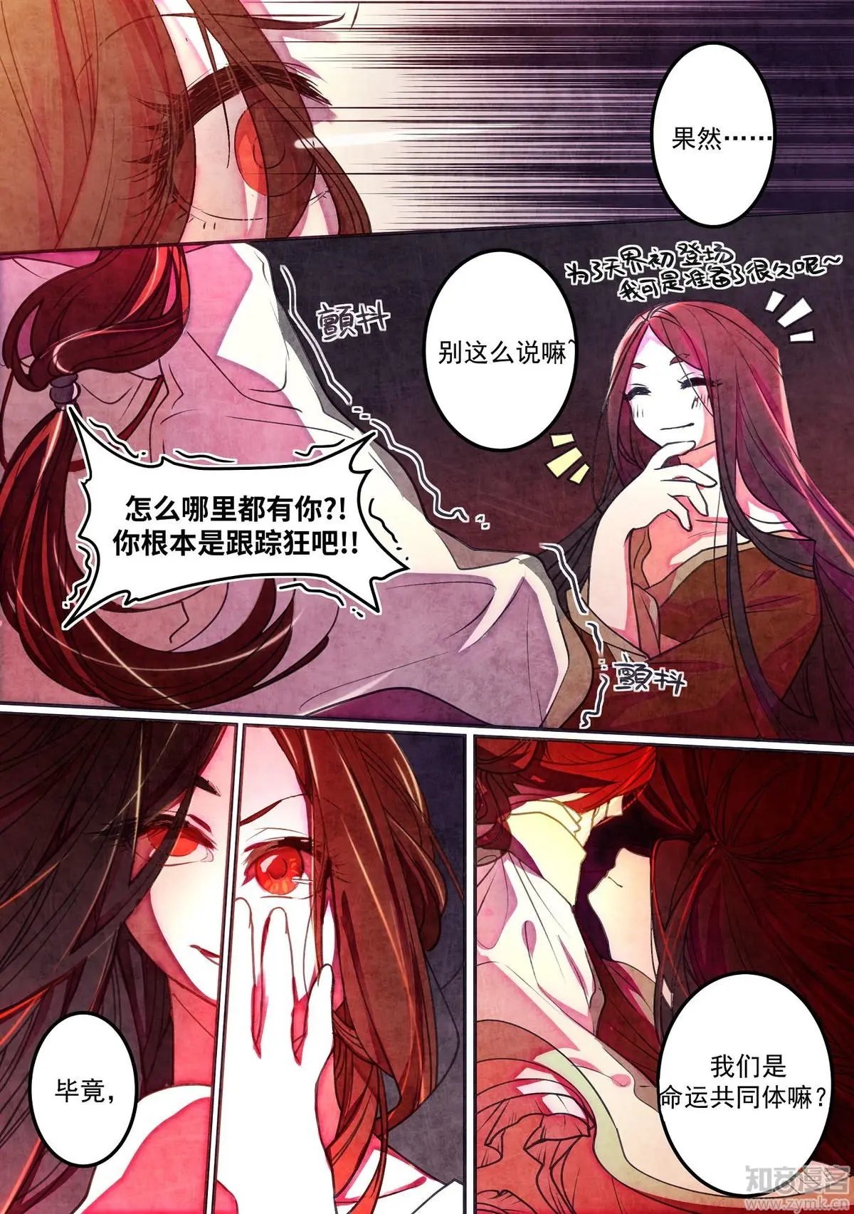 第32话