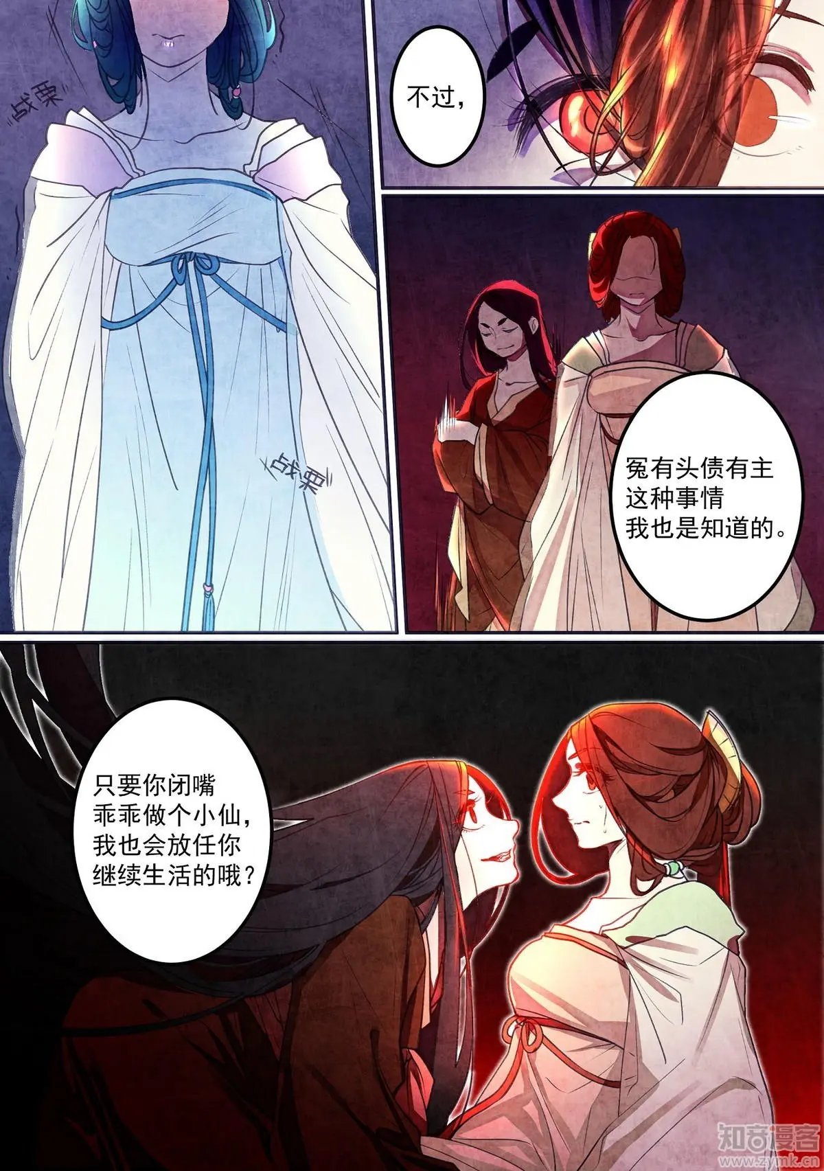 第32话