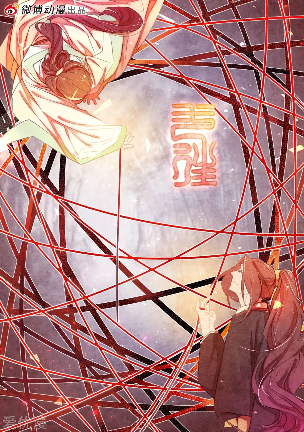 第35话