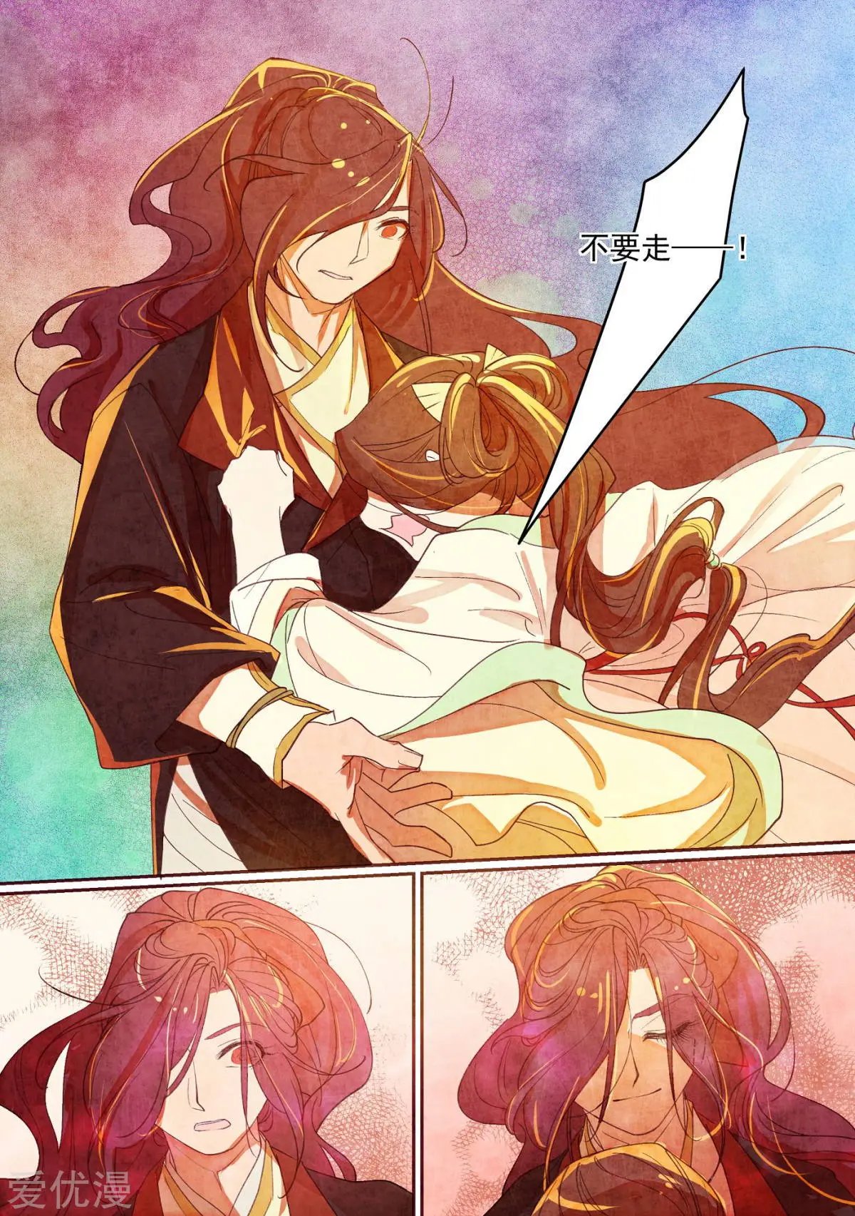 第36话