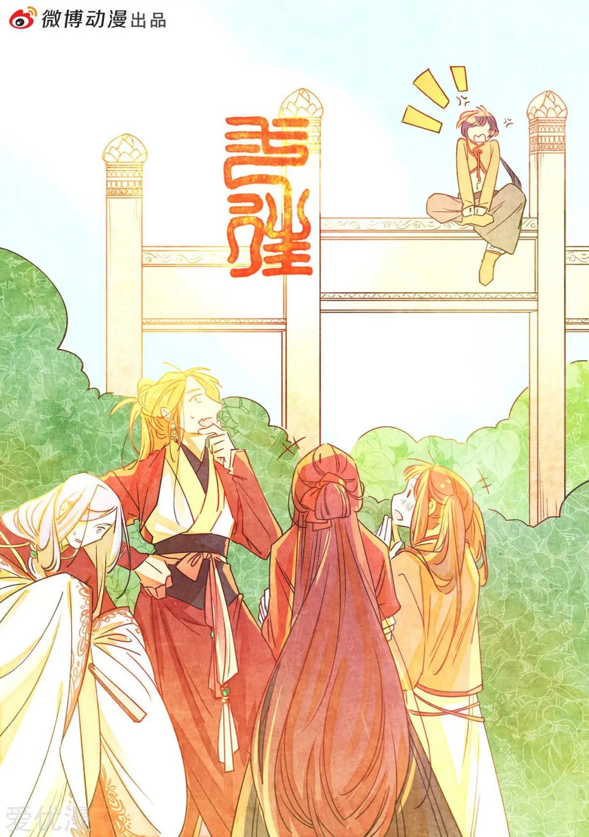 第40话