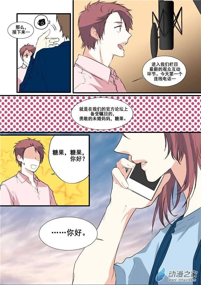 第01回