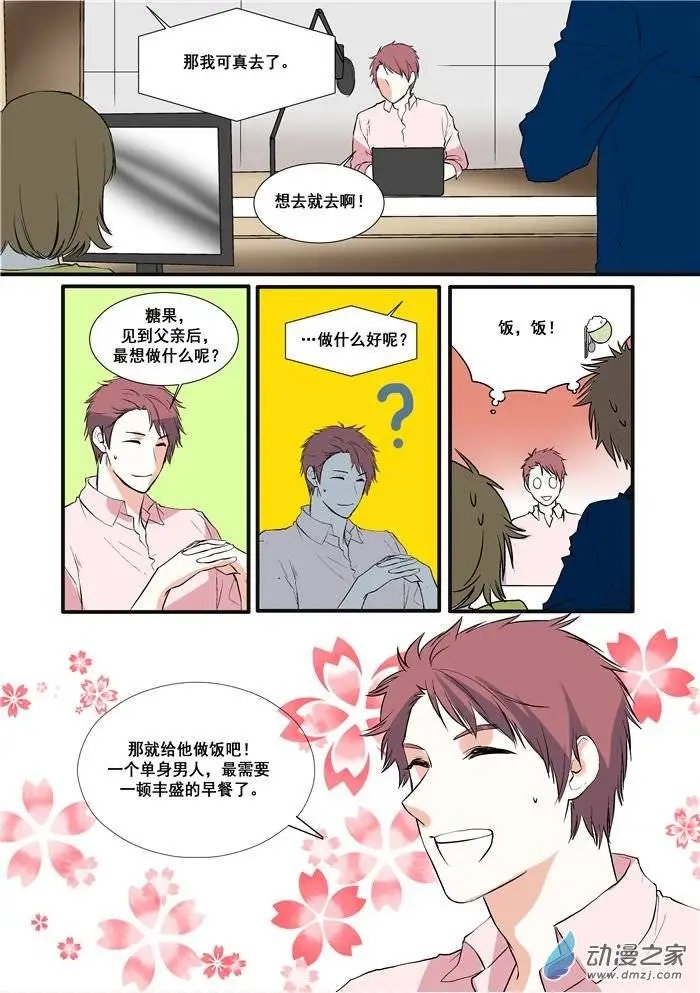 第01回