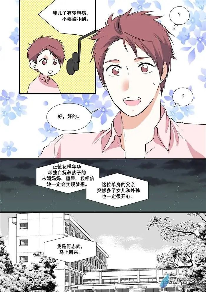 第01回