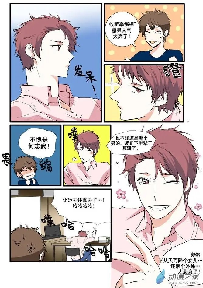第01回
