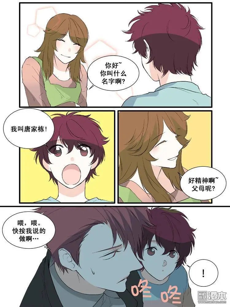 第10回