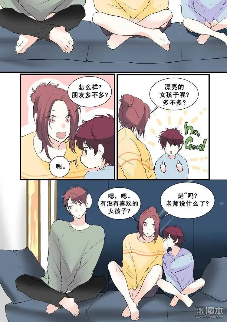 第10回