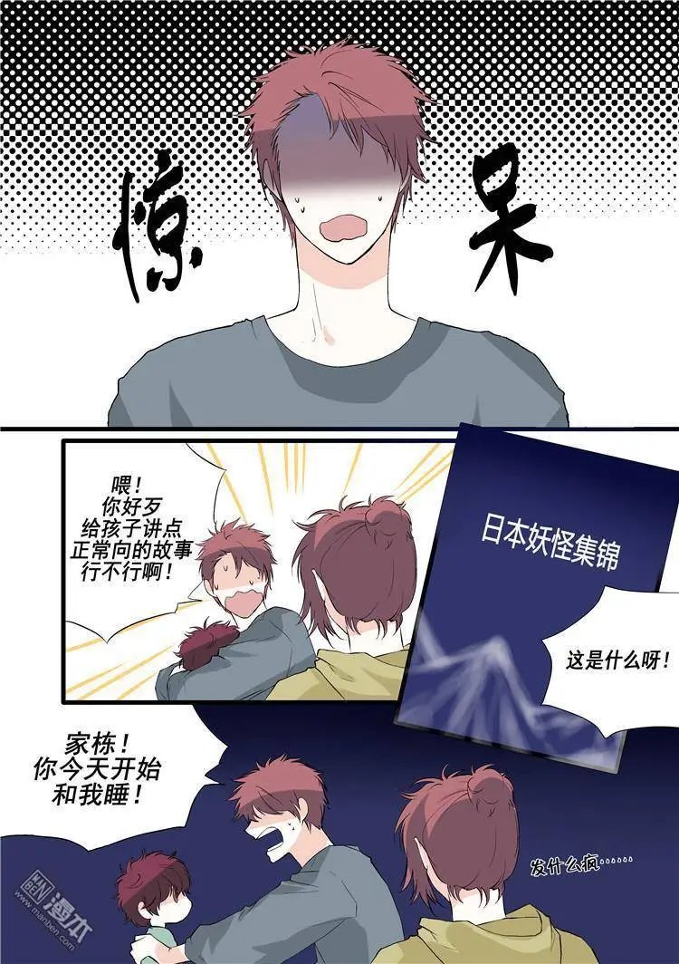 第11回