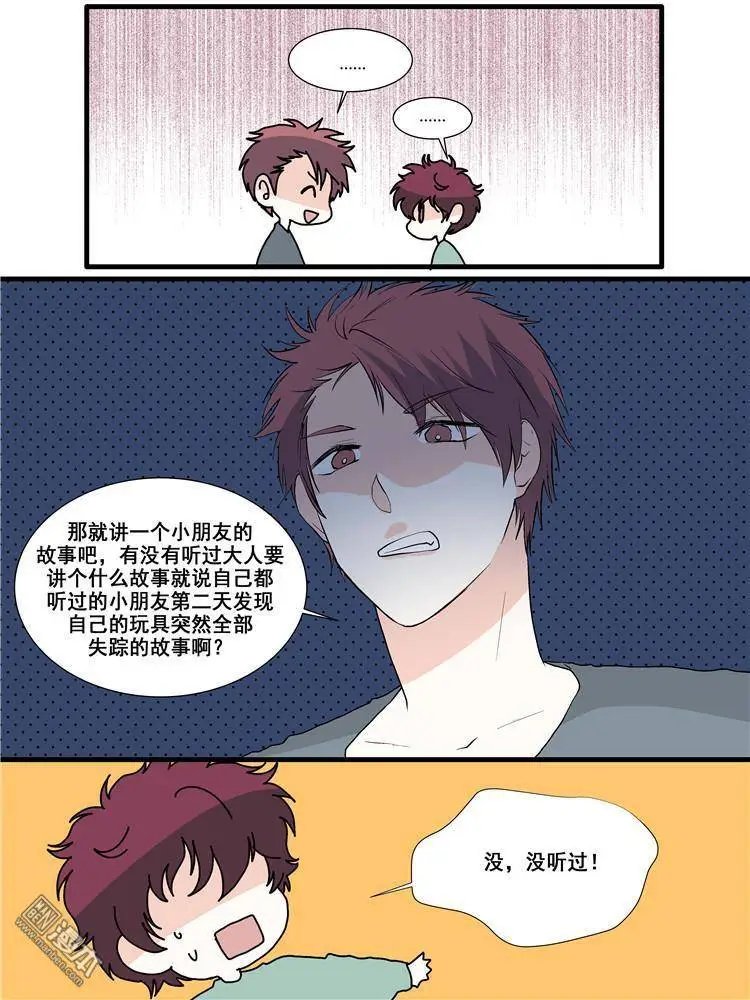 第11回