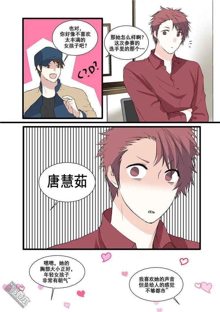 第11回