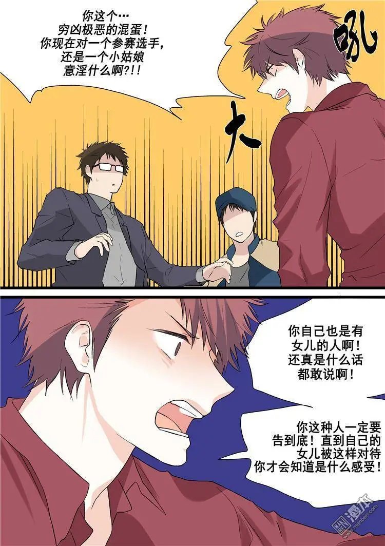 第11回
