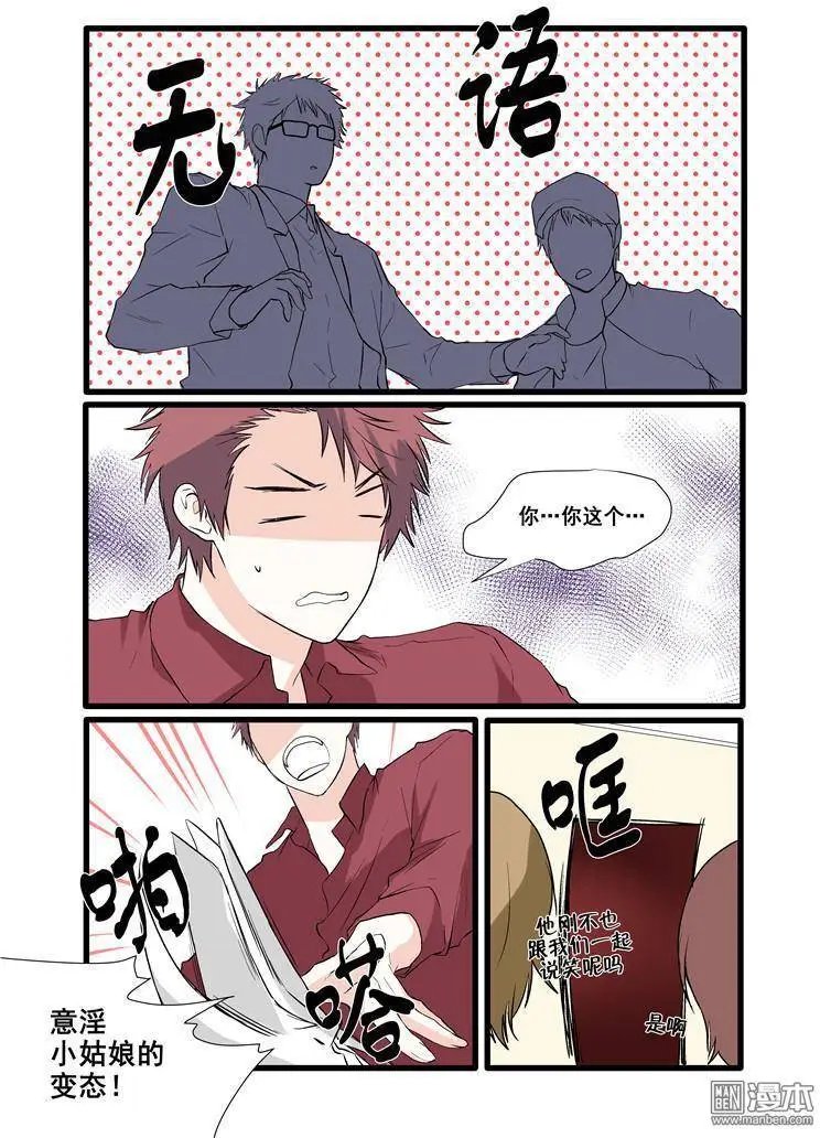 第11回