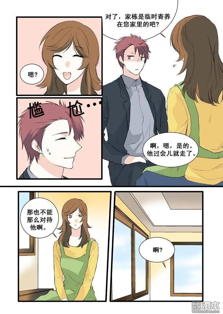 第12回