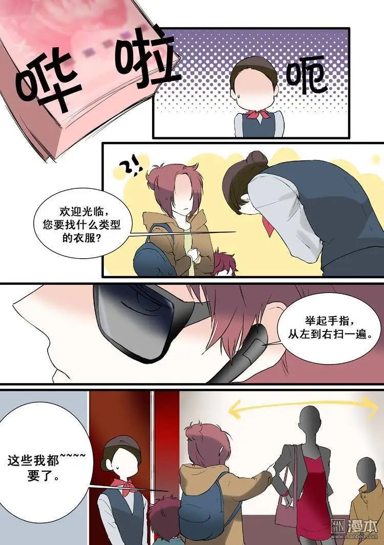 第12回