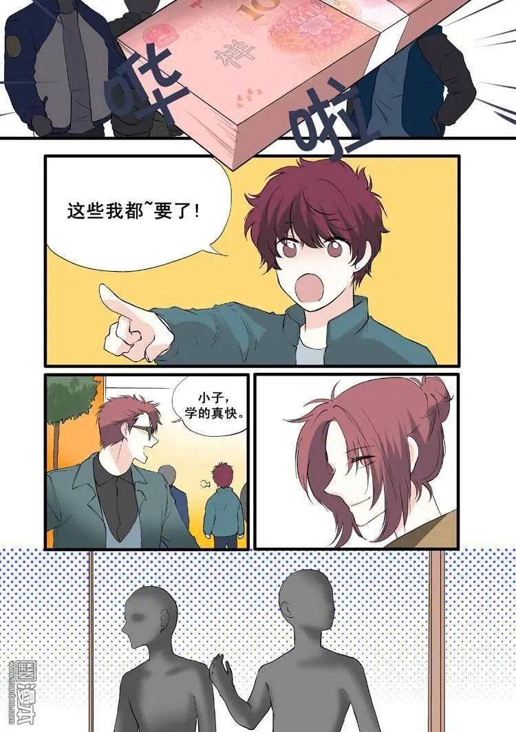 第12回
