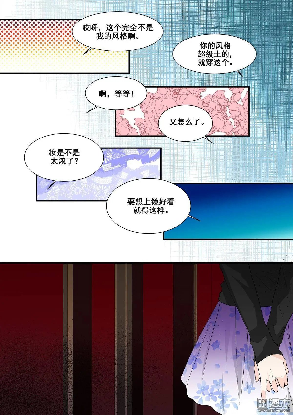 第13回