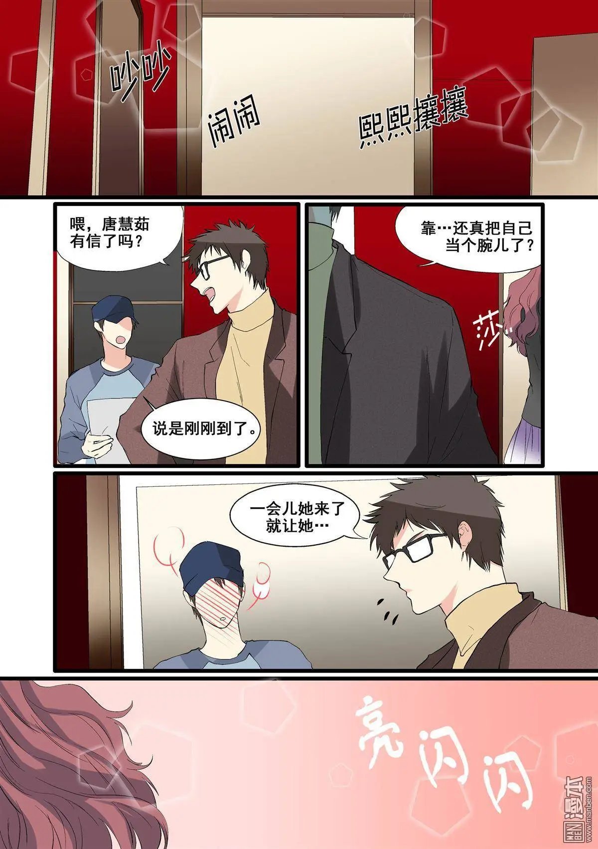 第13回