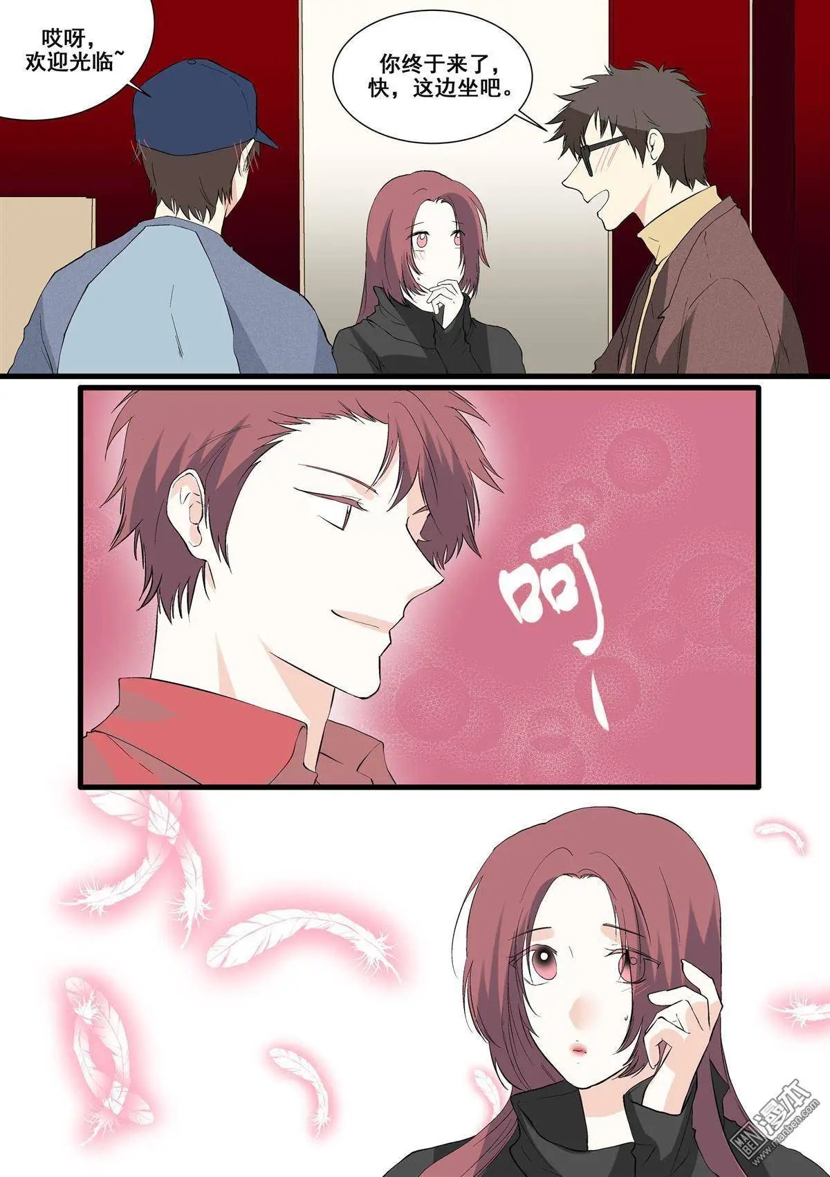 第13回