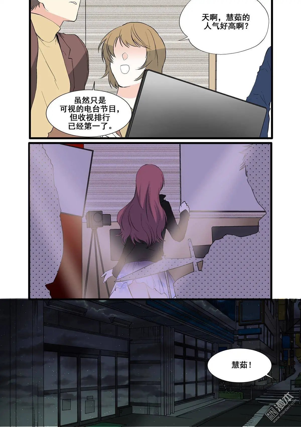第13回