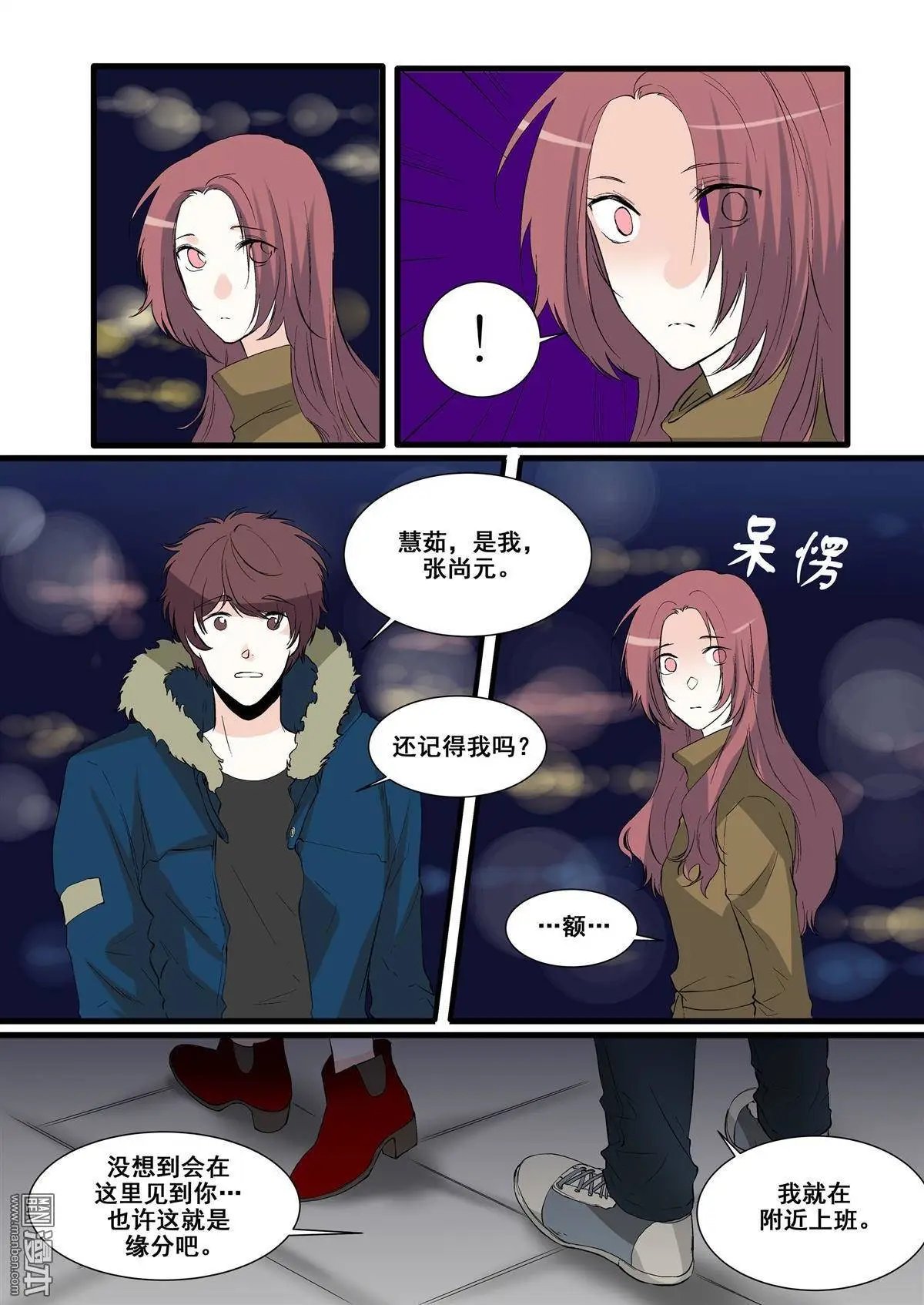 第13回