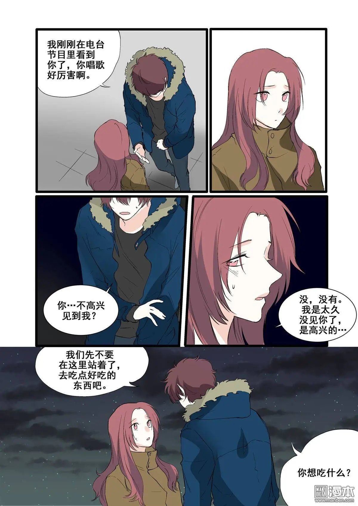 第13回