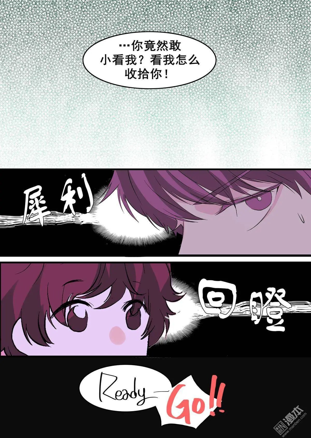 第13回