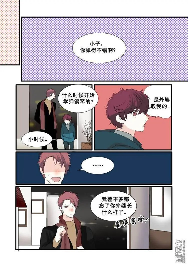 第14回