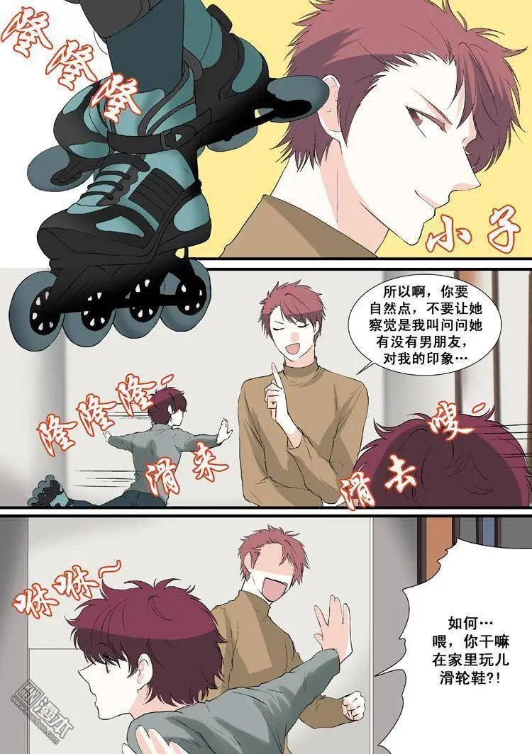 第14回