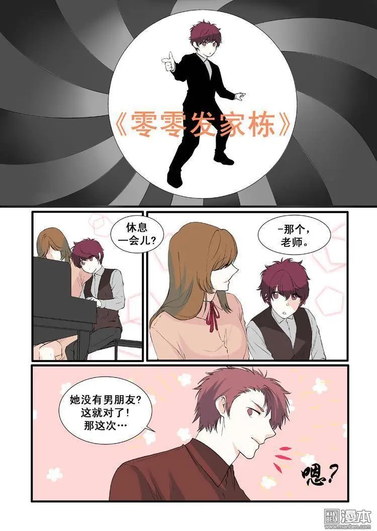 第14回