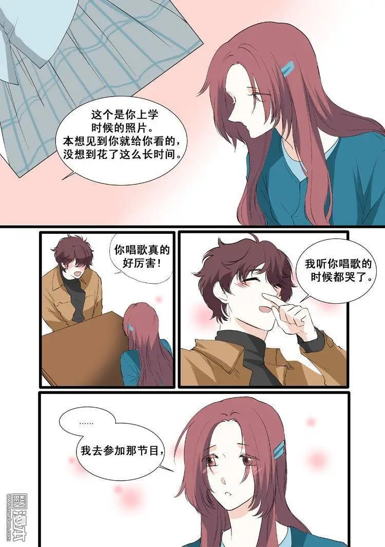 第14回