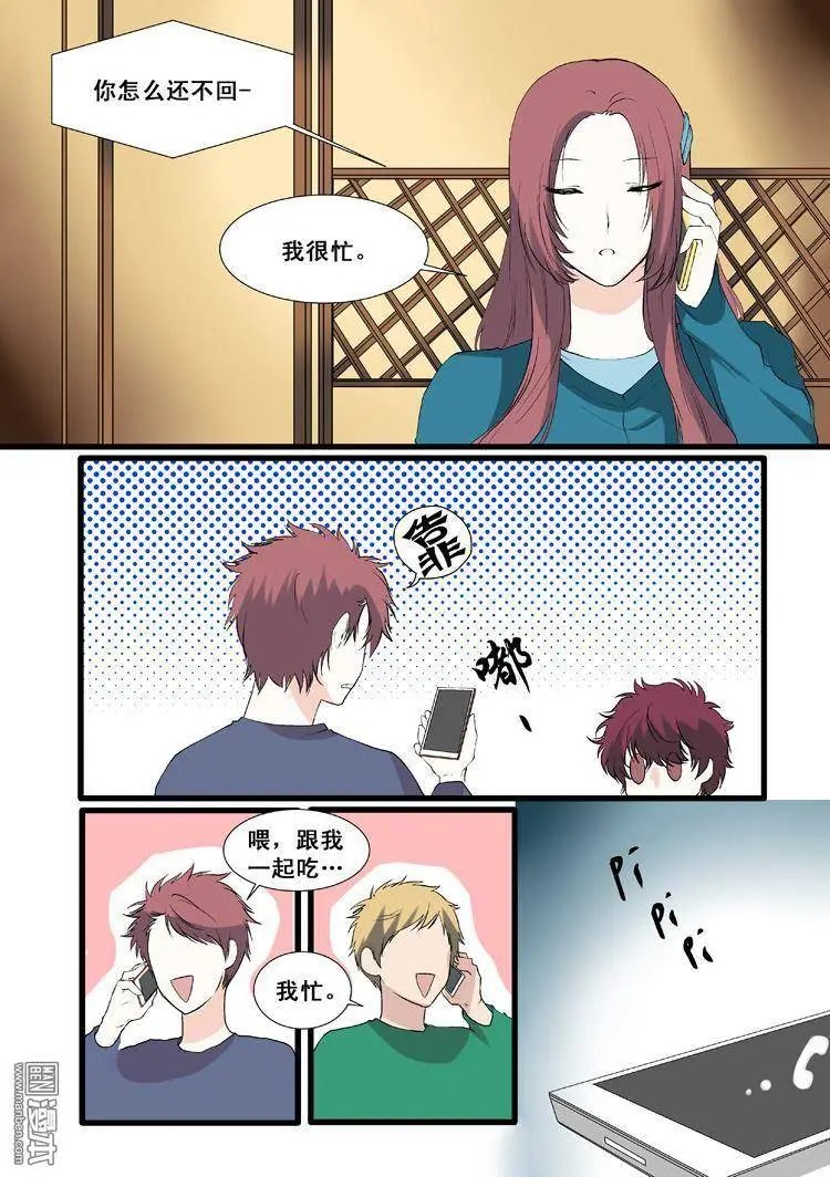 第14回