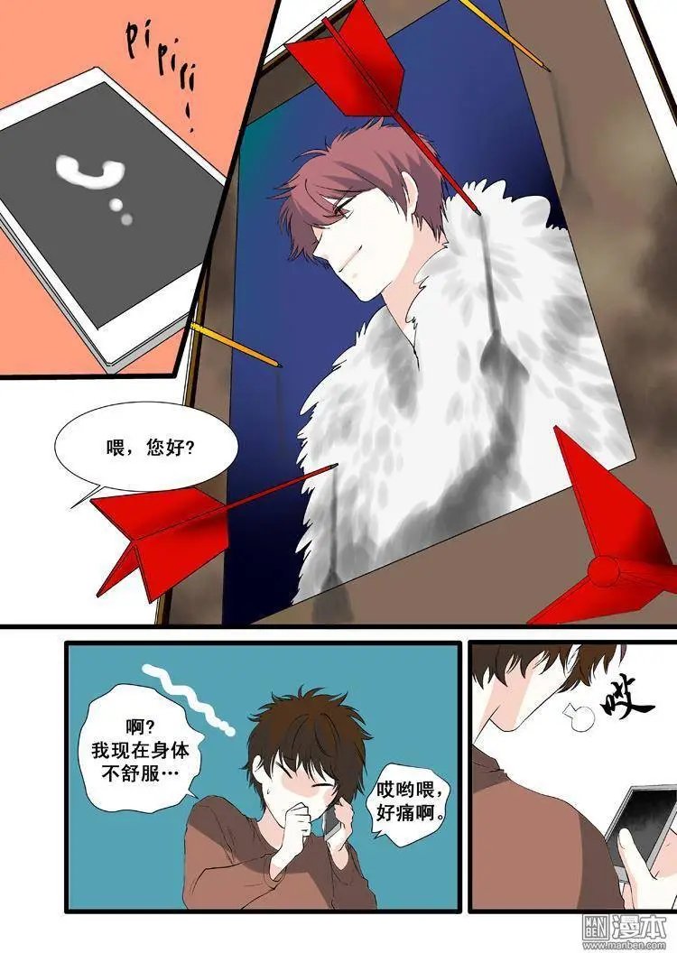 第14回