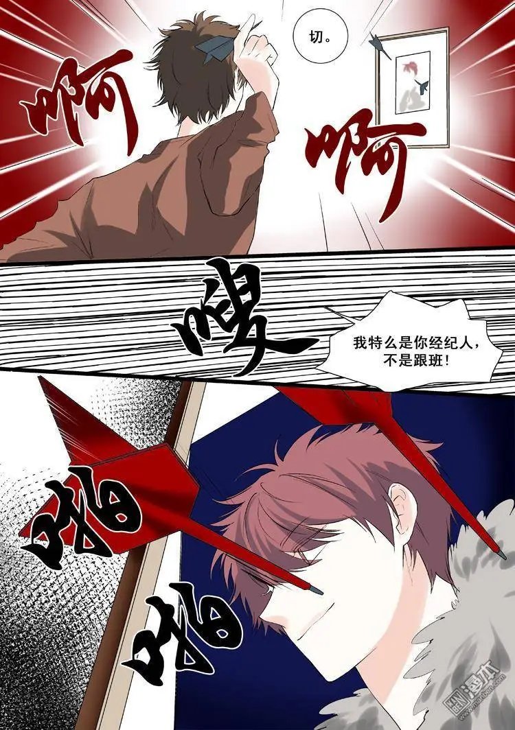 第14回