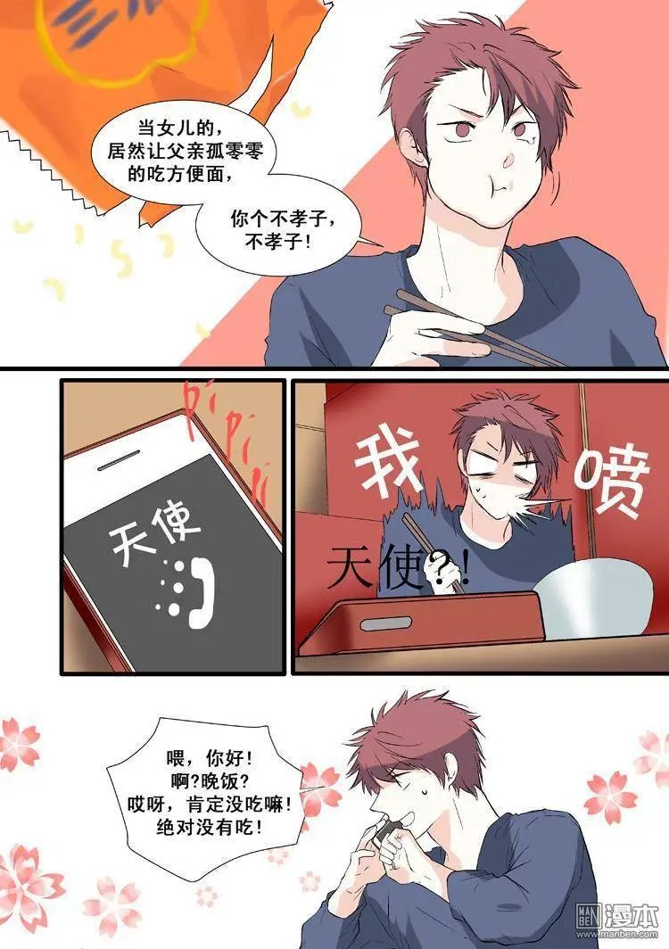 第15回