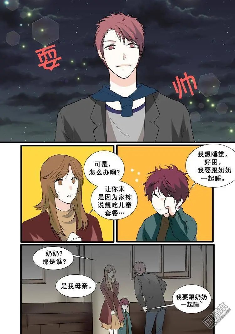第15回