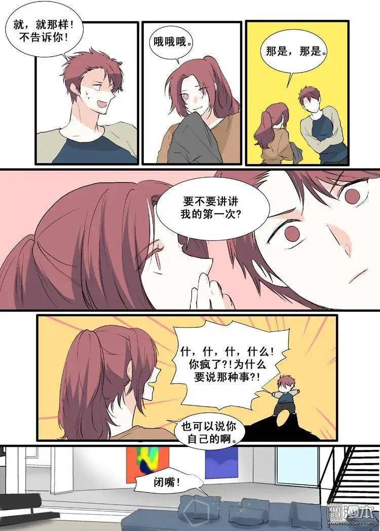 第16回