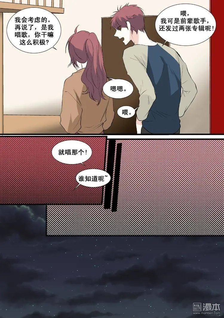 第16回