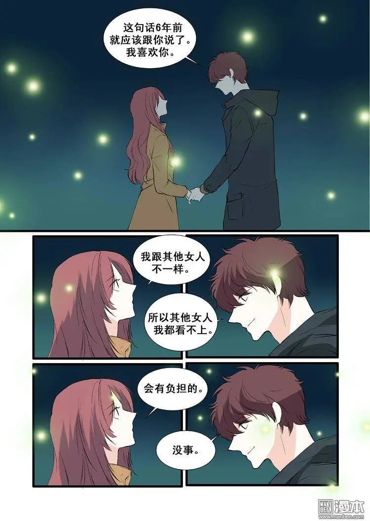 第16回