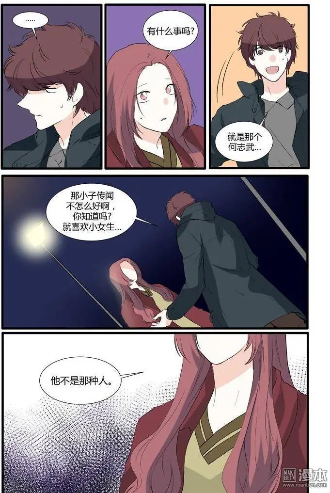 第17回
