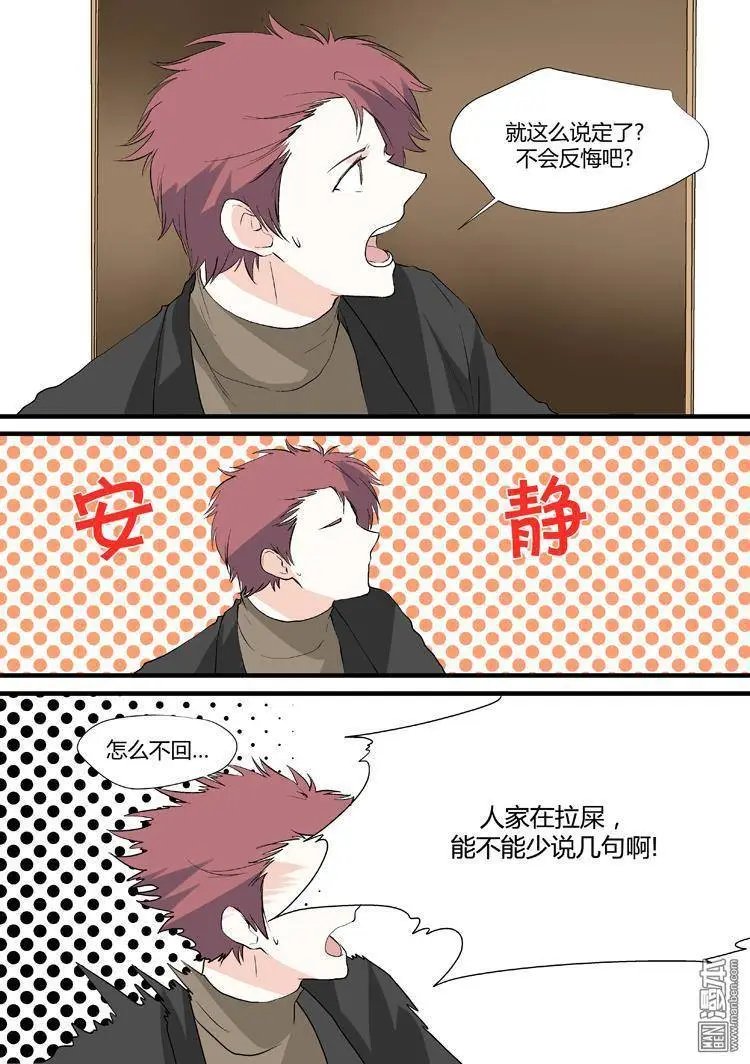 第17回