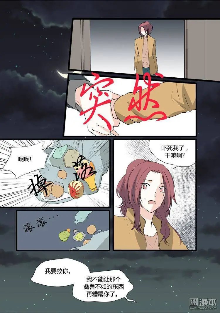 第18回